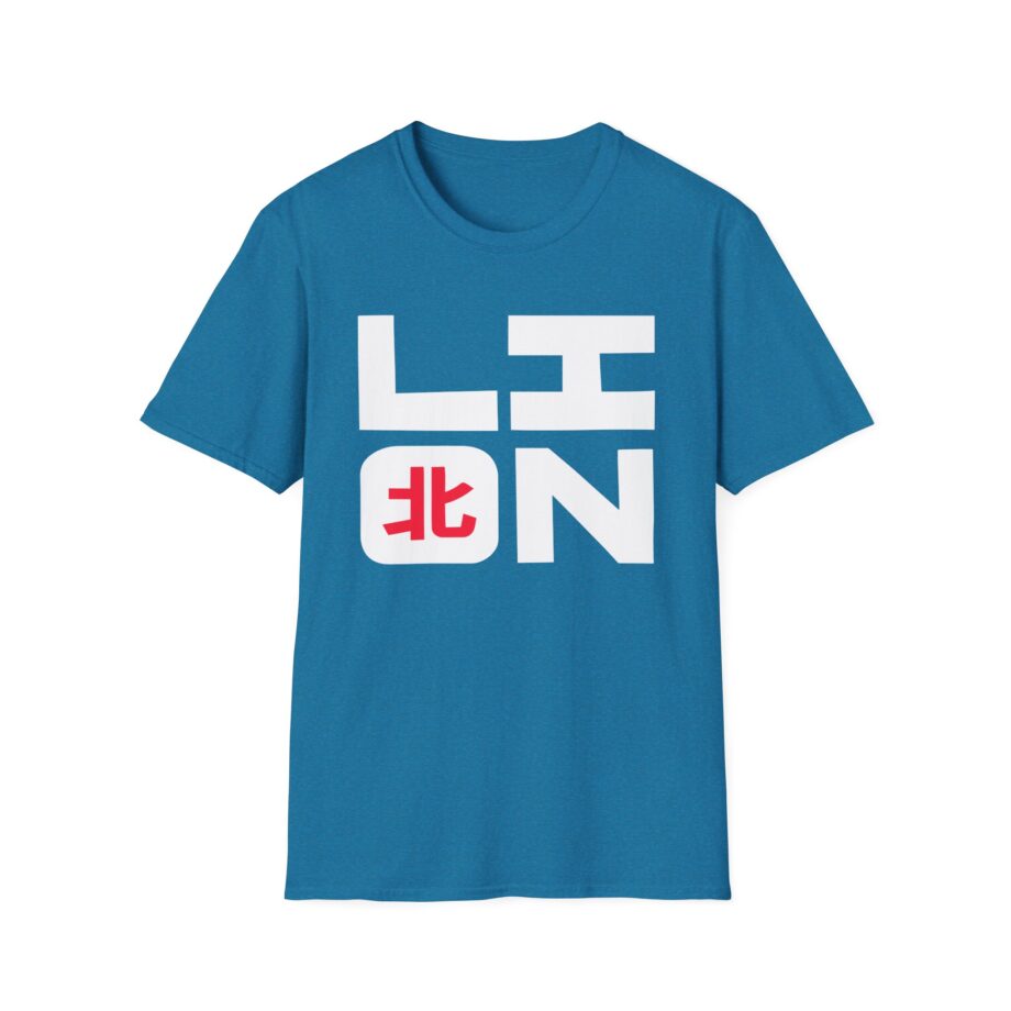 Northernlion Lion Square Unisex Softstyle T-Shirt