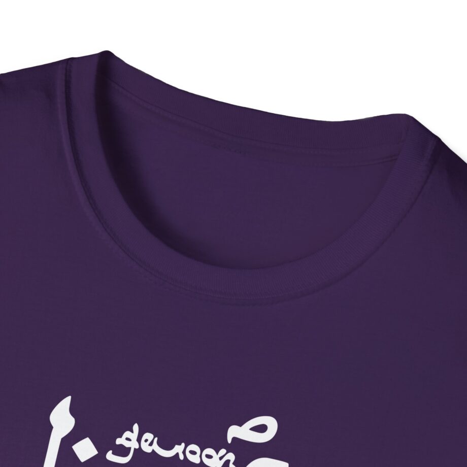 Boef  Unisex Softstyle T-Shirt