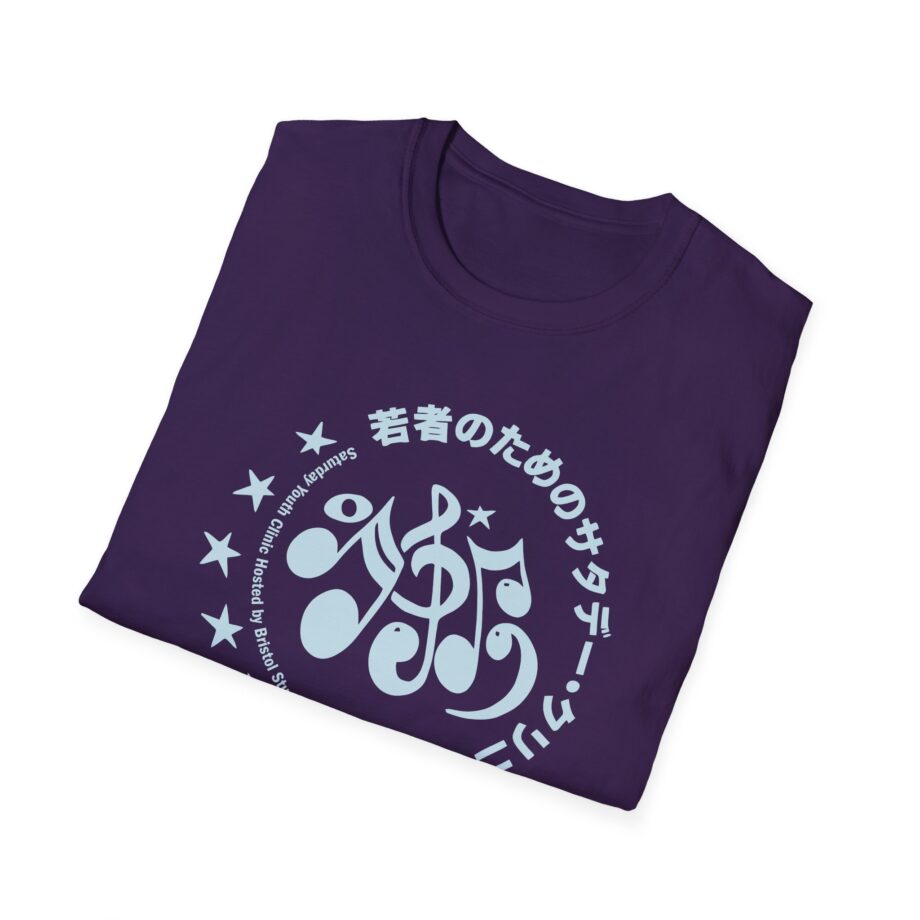 J Cole Unisex Softstyle T-Shirt