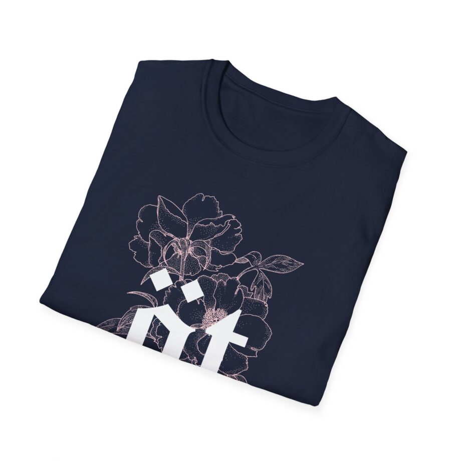 Qtcinderella Unisex Softstyle T-shirt