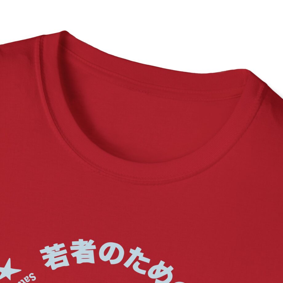 J Cole Unisex Softstyle T-Shirt