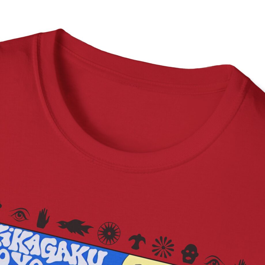 Kikagaku Moyo Unisex Softstyle T-Shirt