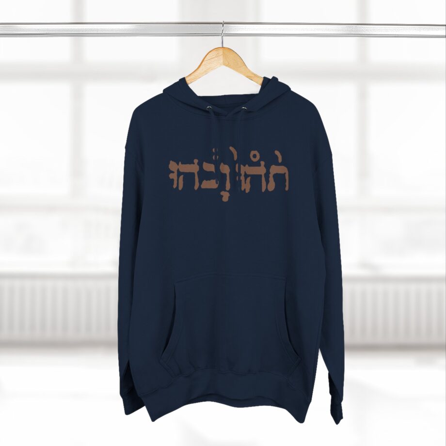 Godspeed You Black Emperor Three-Panel Fleece Hoodie