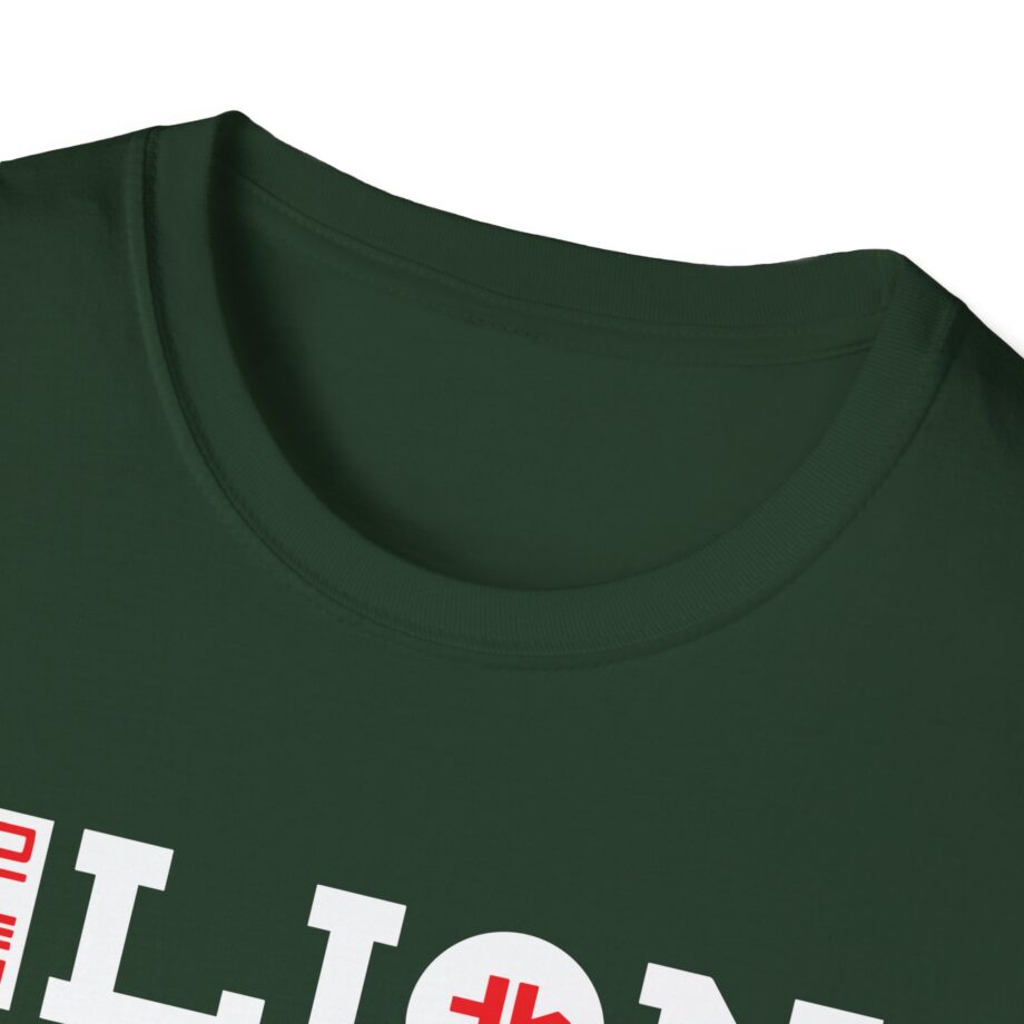 Northernlion Rebrand Unisex Softstyle T-Shirt