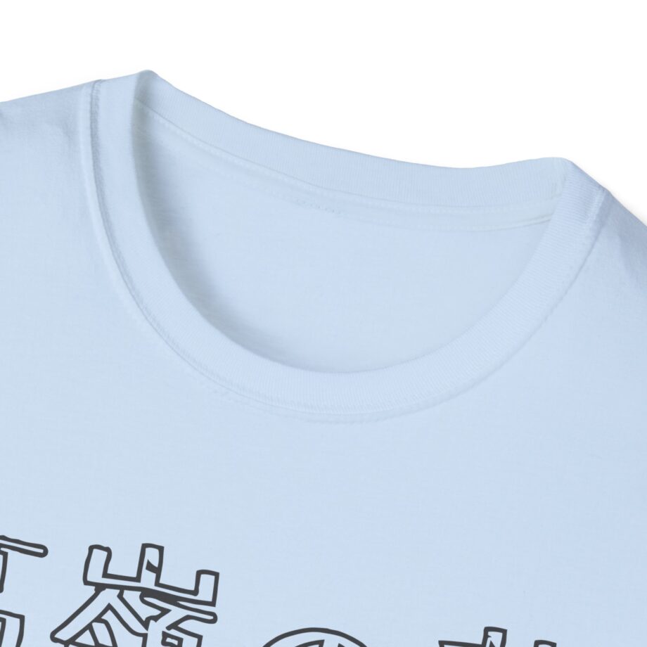 Out of Character Unisex Softstyle T-shirt