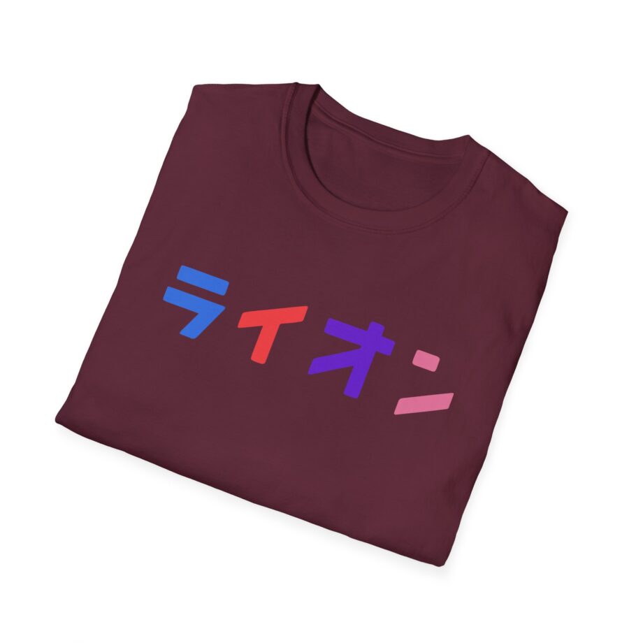 Northernlion Unisex Softstyle T-Shirt
