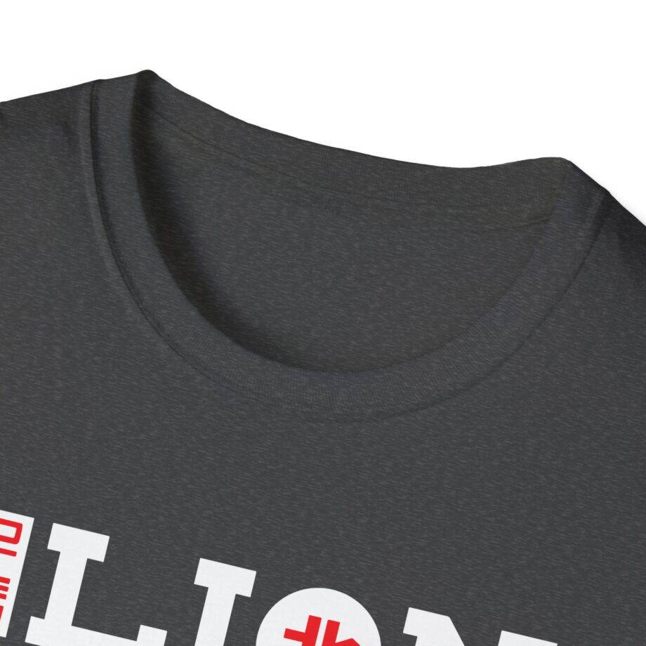 Northernlion Rebrand Unisex Softstyle T-Shirt