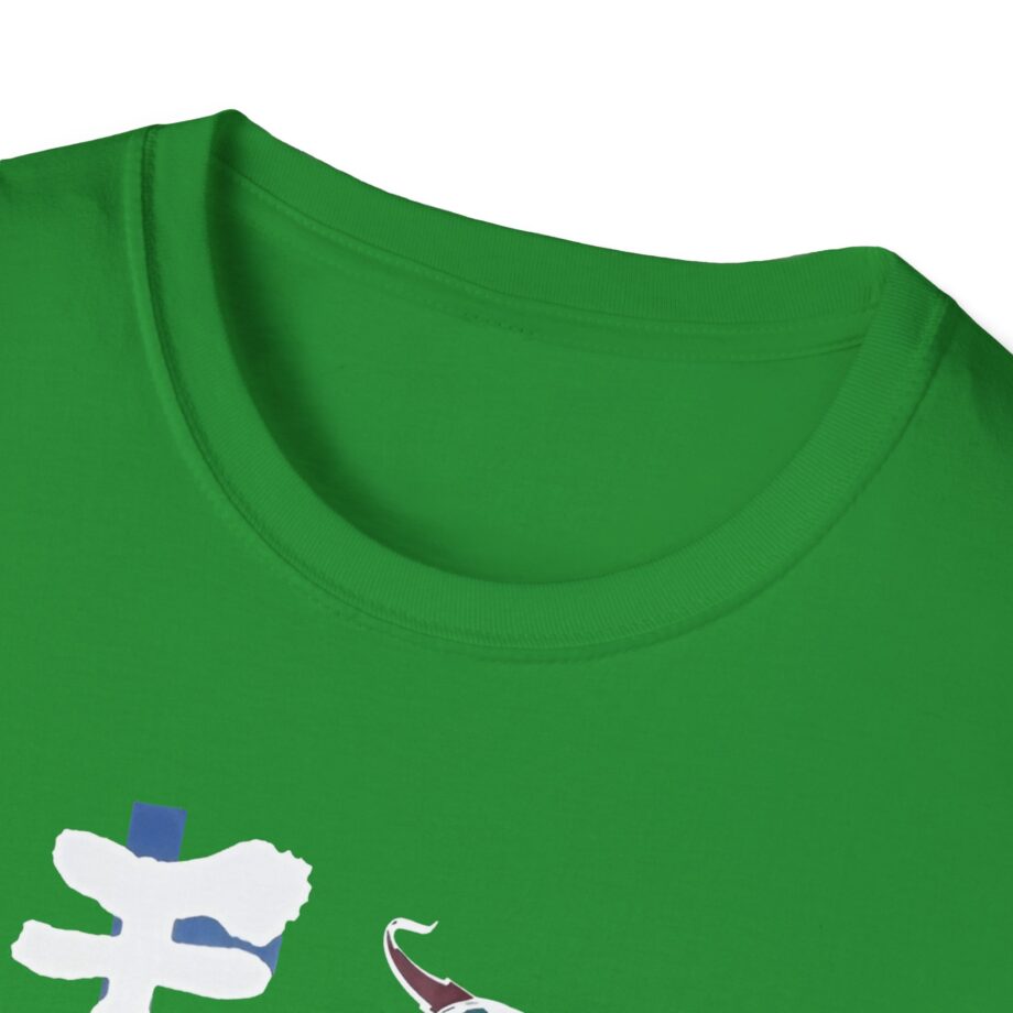 Moistcr1tikal Anime Unisex Softstyle T-shirt