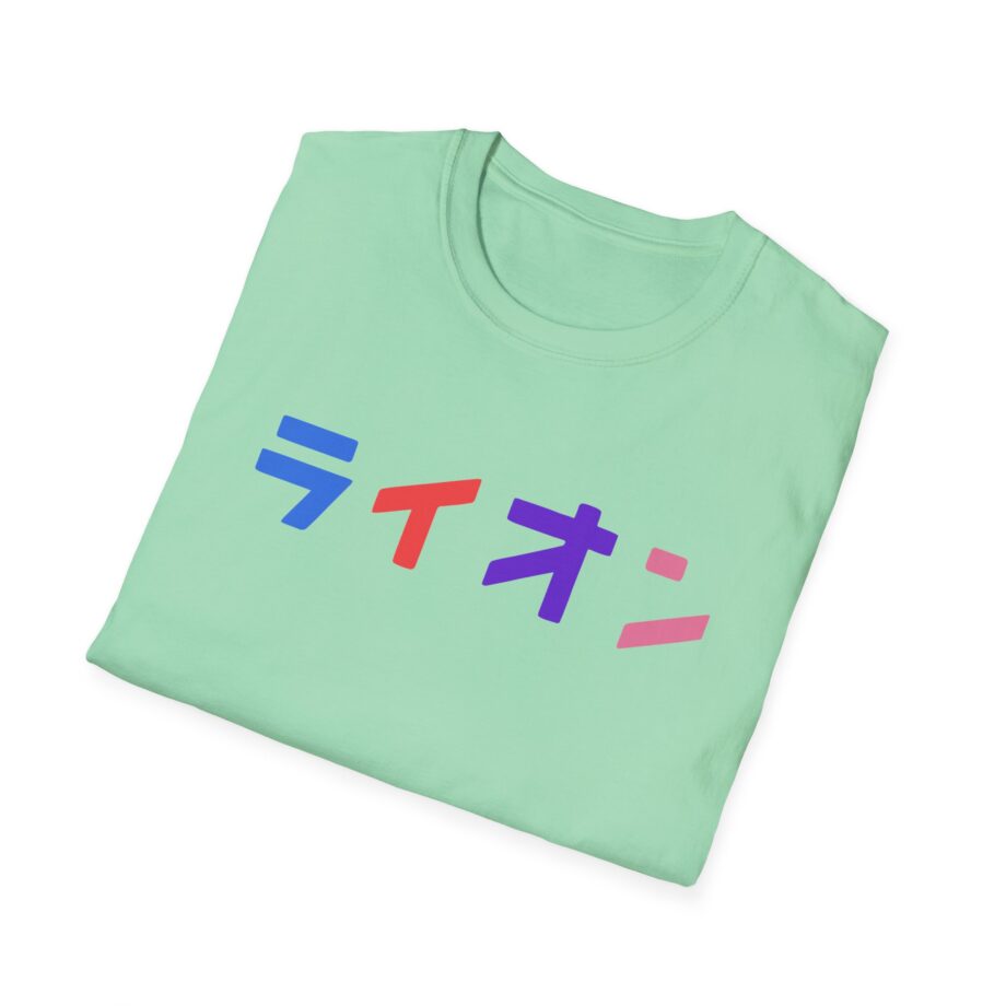 Northernlion Unisex Softstyle T-Shirt