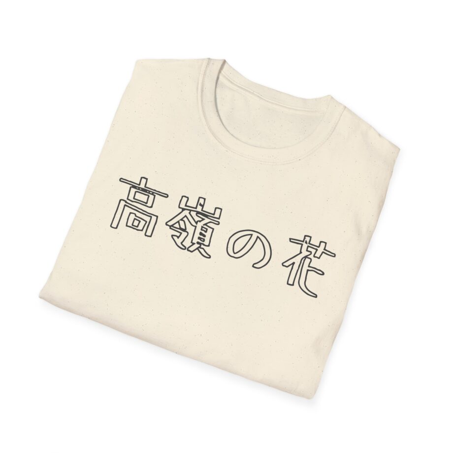 Out of Character Unisex Softstyle T-shirt