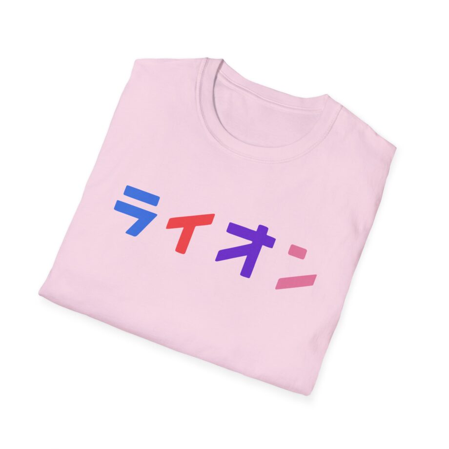 Northernlion Unisex Softstyle T-Shirt