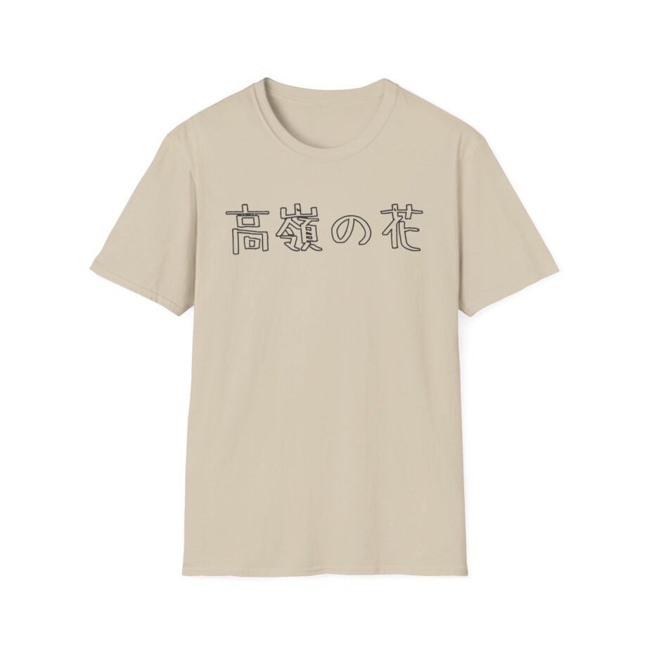 Out of Character Unisex Softstyle T-shirt