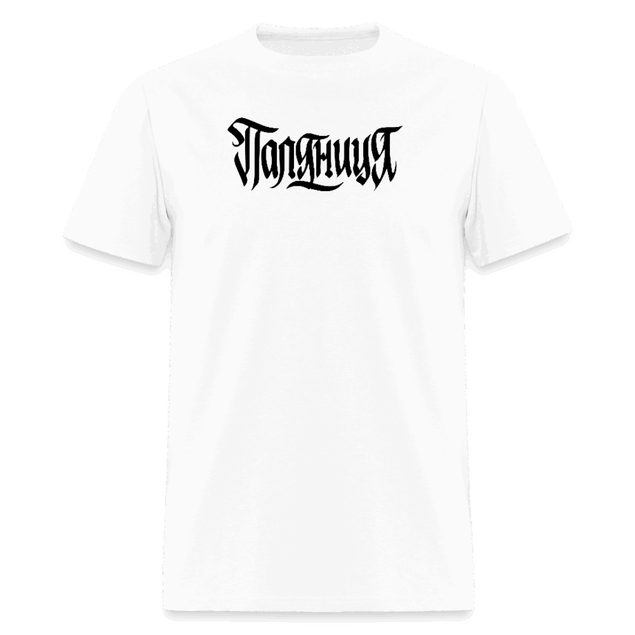 Azov Battalion Unisex Classic T-Shirt