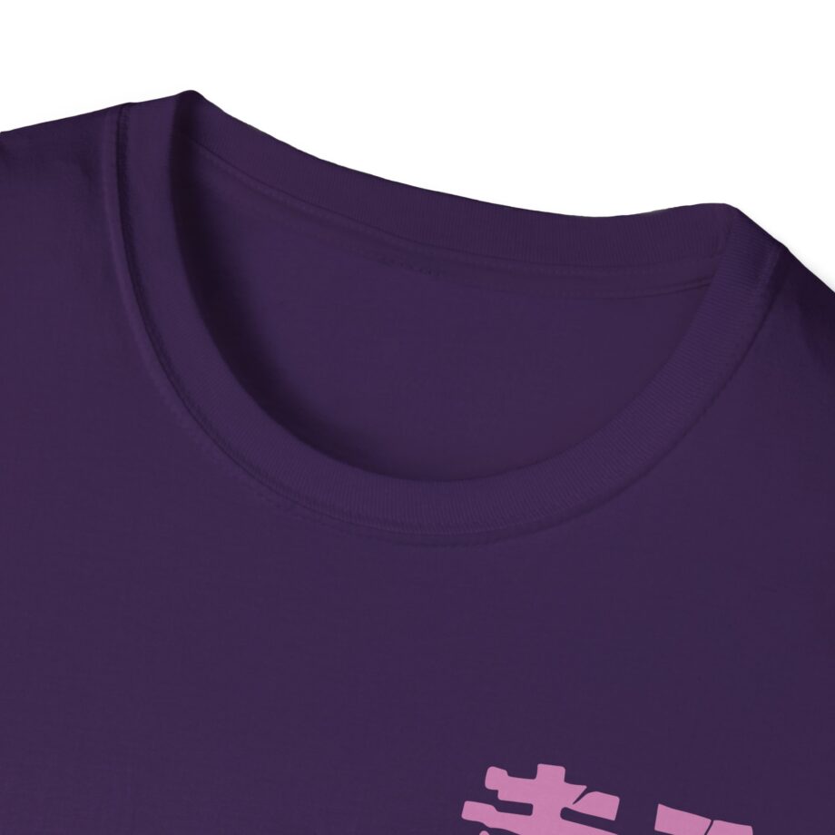 Dashiexp Unisex Softstyle T-Shirt