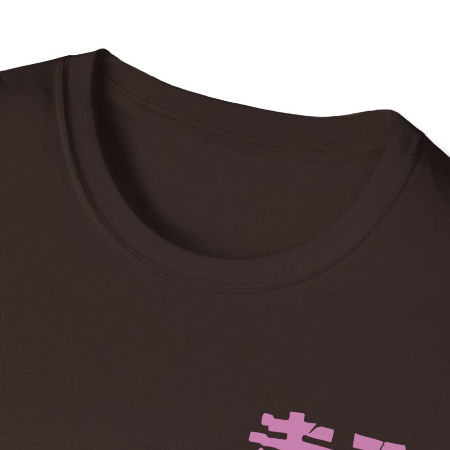 Dashiexp Unisex Softstyle T-Shirt