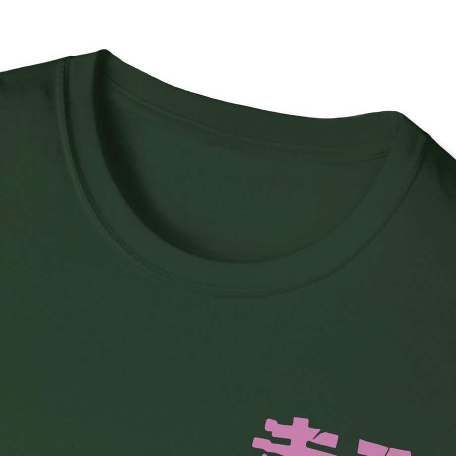 Dashiexp Unisex Softstyle T-Shirt