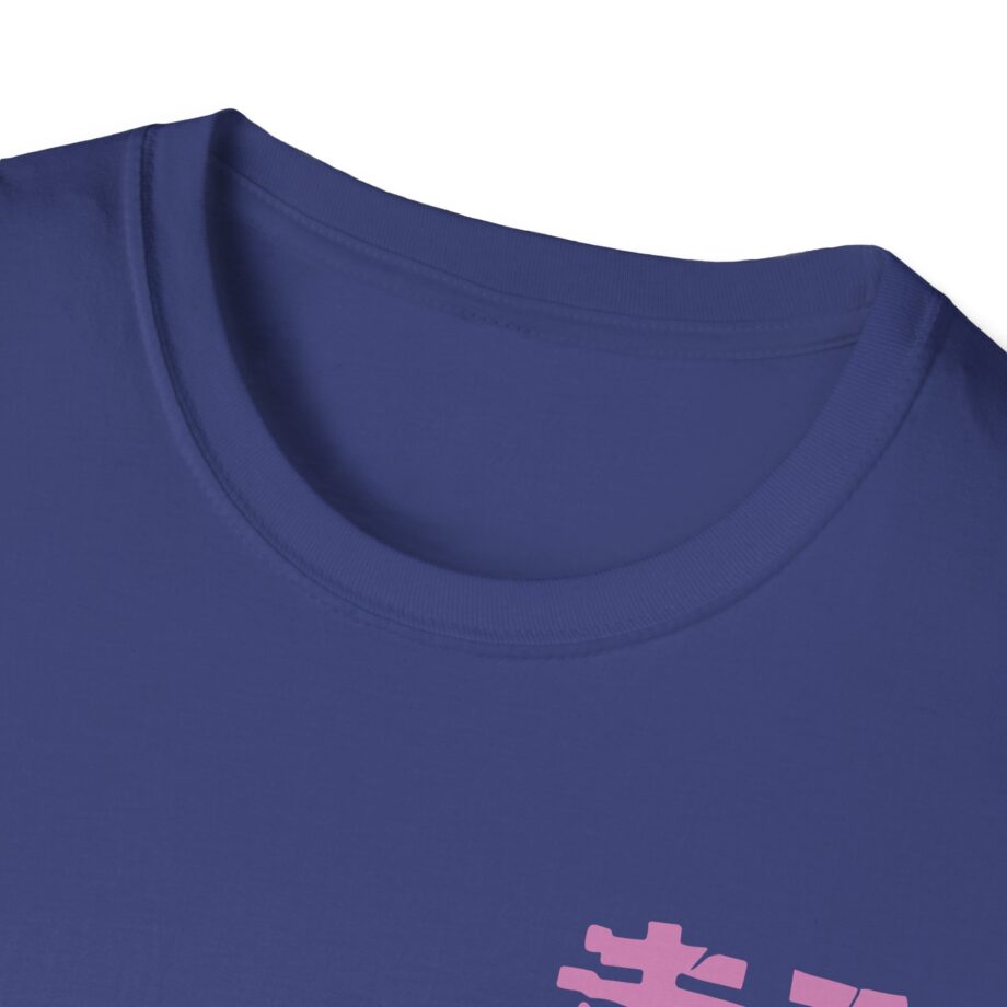 Dashiexp Unisex Softstyle T-Shirt
