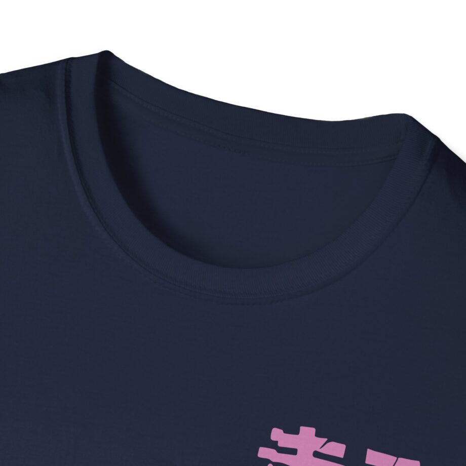 Dashiexp Unisex Softstyle T-Shirt