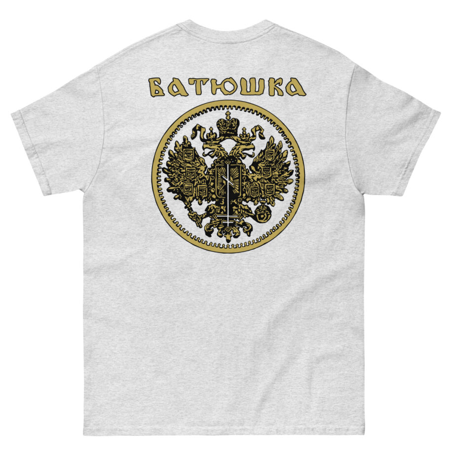 Batushka Carju Niebiesnyj Unisex classic tee