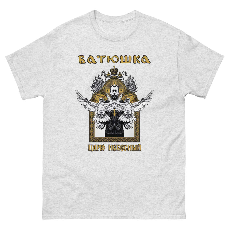Batushka Carju Niebiesnyj Unisex classic tee