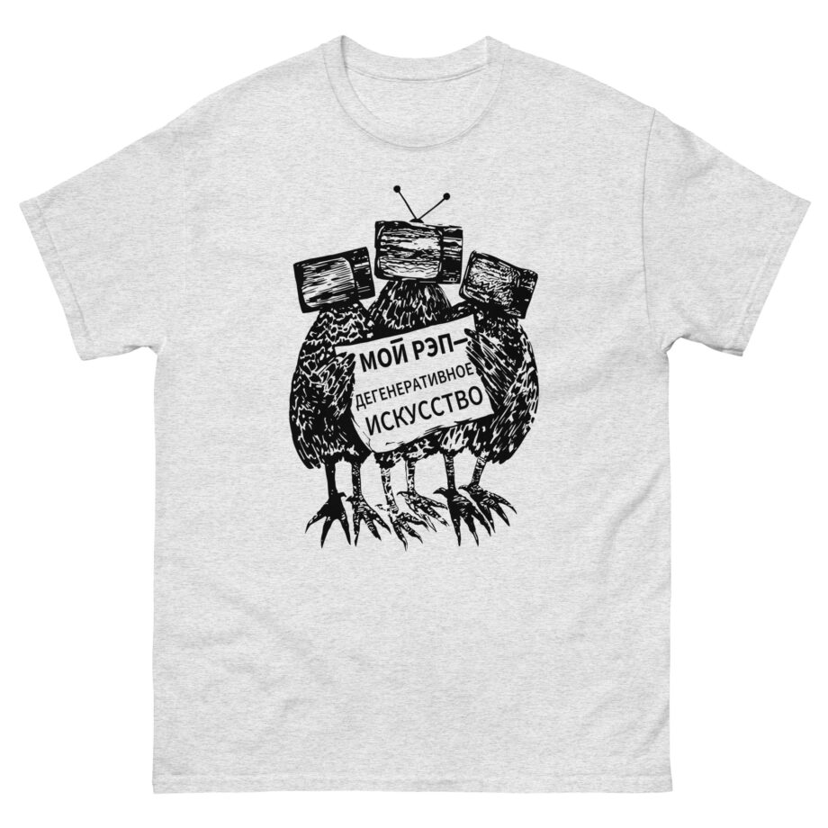 Oxxxymiron Unisex classic tee
