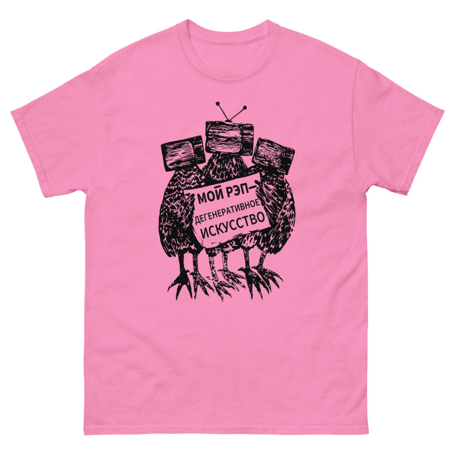 Oxxxymiron Unisex classic tee