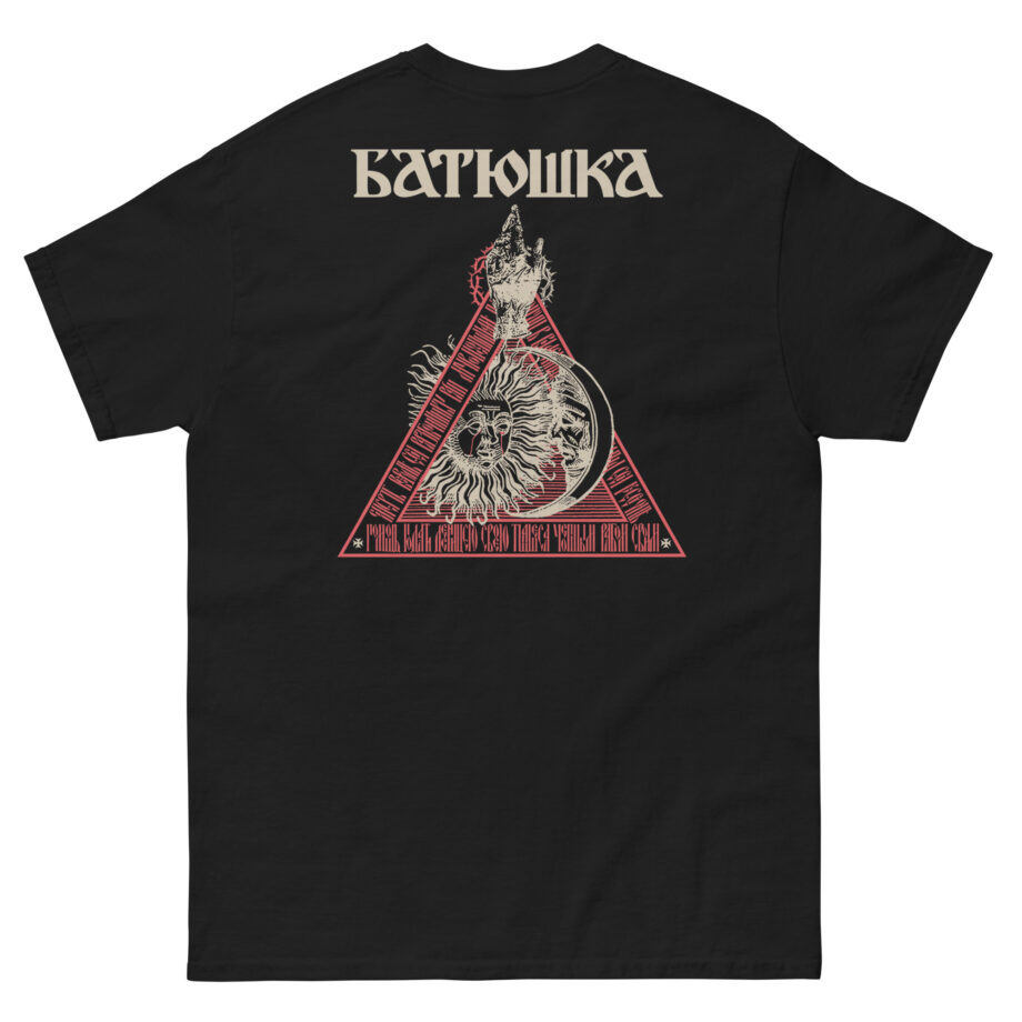 Batushka Hospodi Unisex classic tee