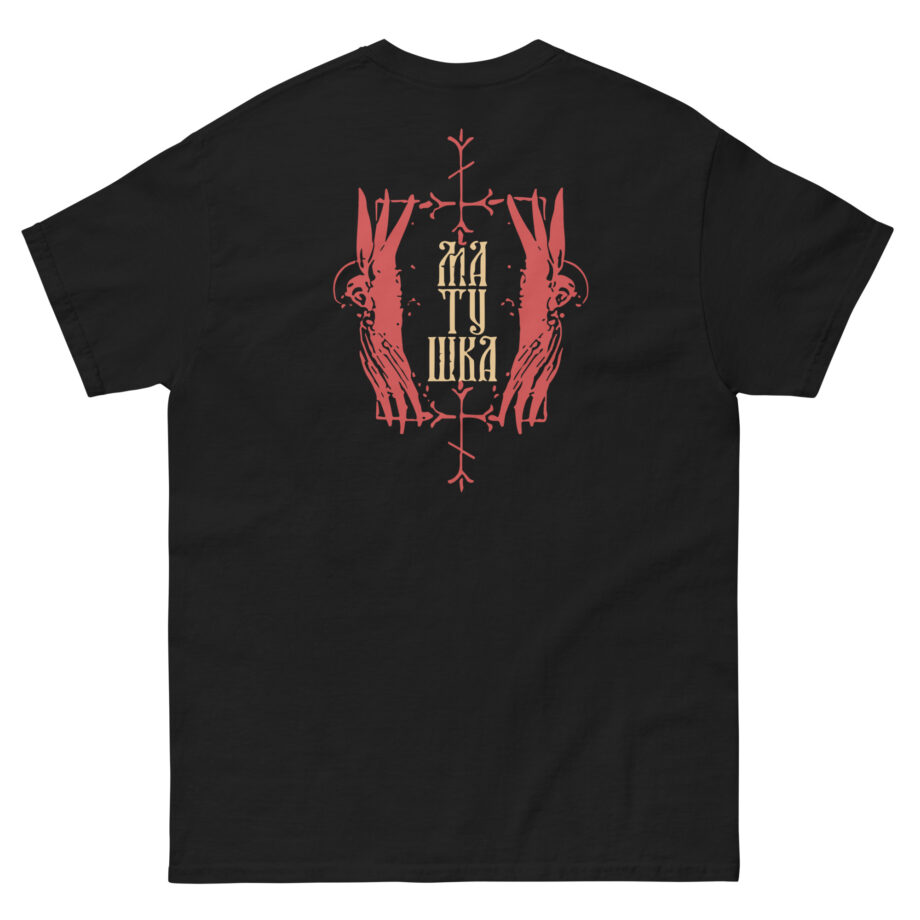 Batushka Patriarkh - Matushka Unisex classic tee