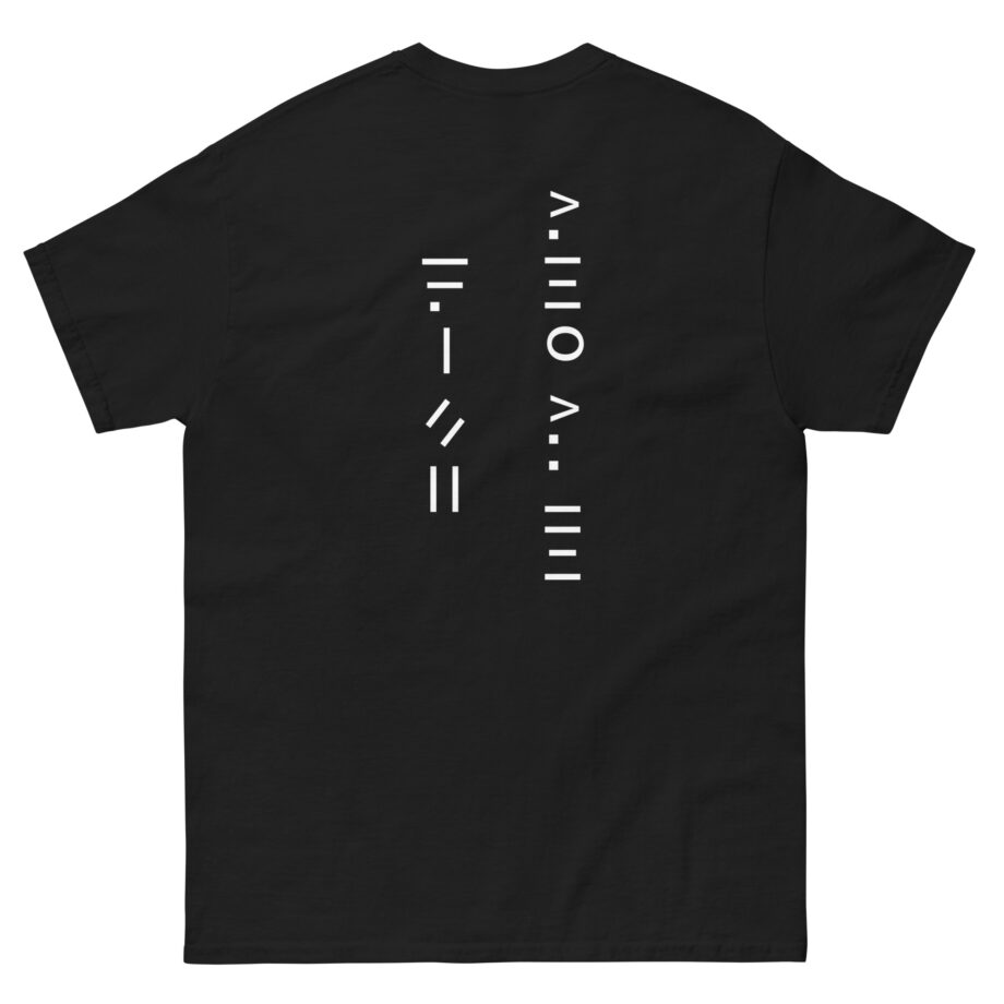 Kate Bush Fish People Unisex classic tee