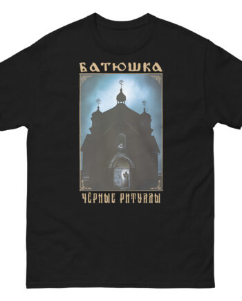Batushka Rituals Unisex classic tee