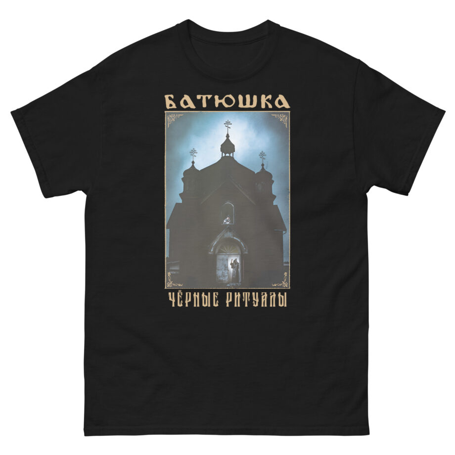 Batushka Rituals Unisex classic tee