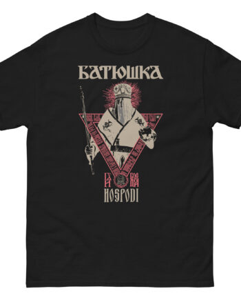 Batushka Hospodi Unisex classic tee