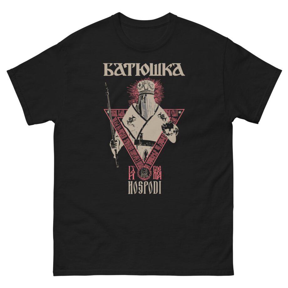 Batushka Hospodi Unisex classic tee