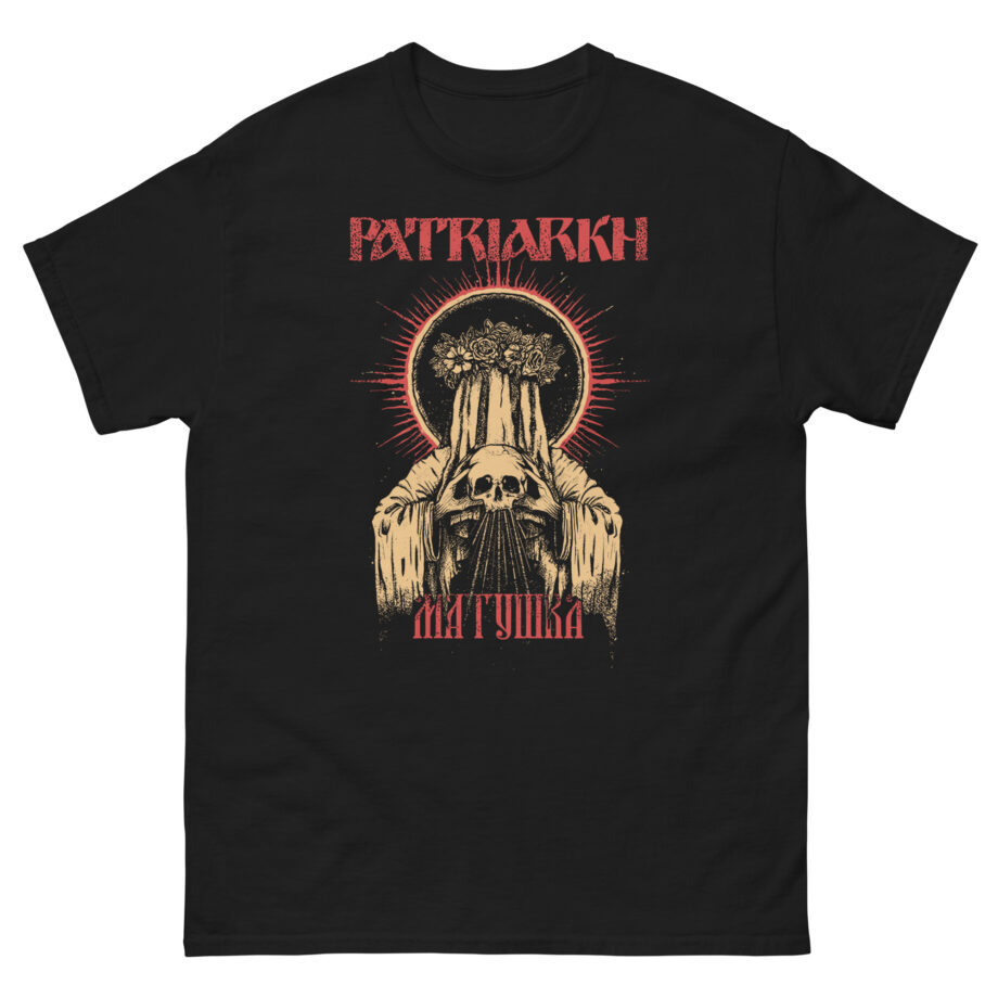 Batushka Patriarkh - Matushka Unisex classic tee