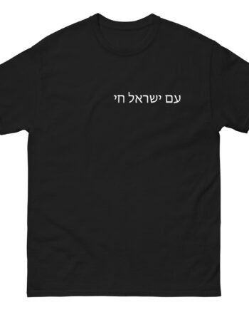 Ellie Zeiler Unisex classic tee