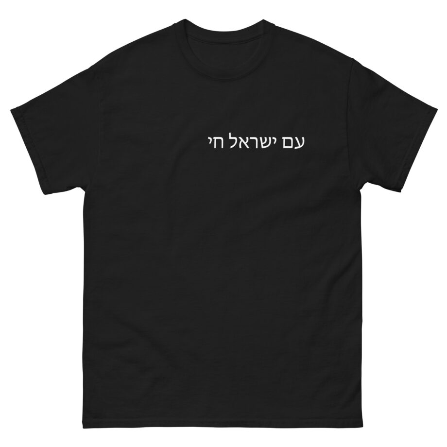 Ellie Zeiler Unisex classic tee