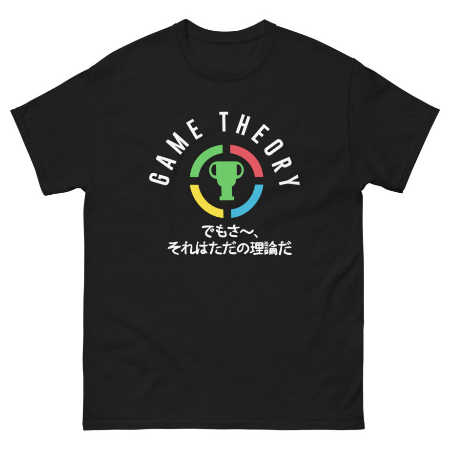 Matpat Game Theory Emergency Personnel Raglan Unisex classic tee