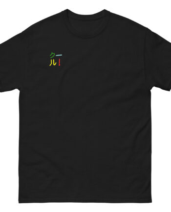 Cold Ones the Colour Block Unisex classic tee