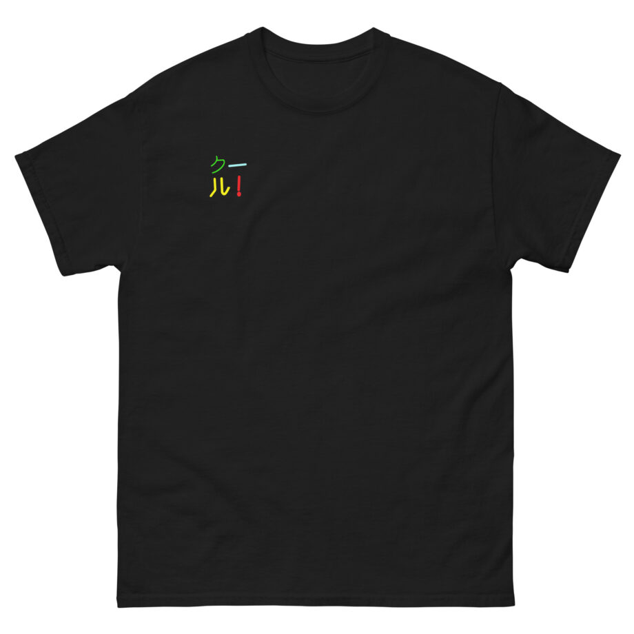 Cold Ones the Colour Block Unisex classic tee