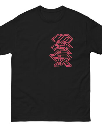 Styx Embroidered Logo Unisex classic tee