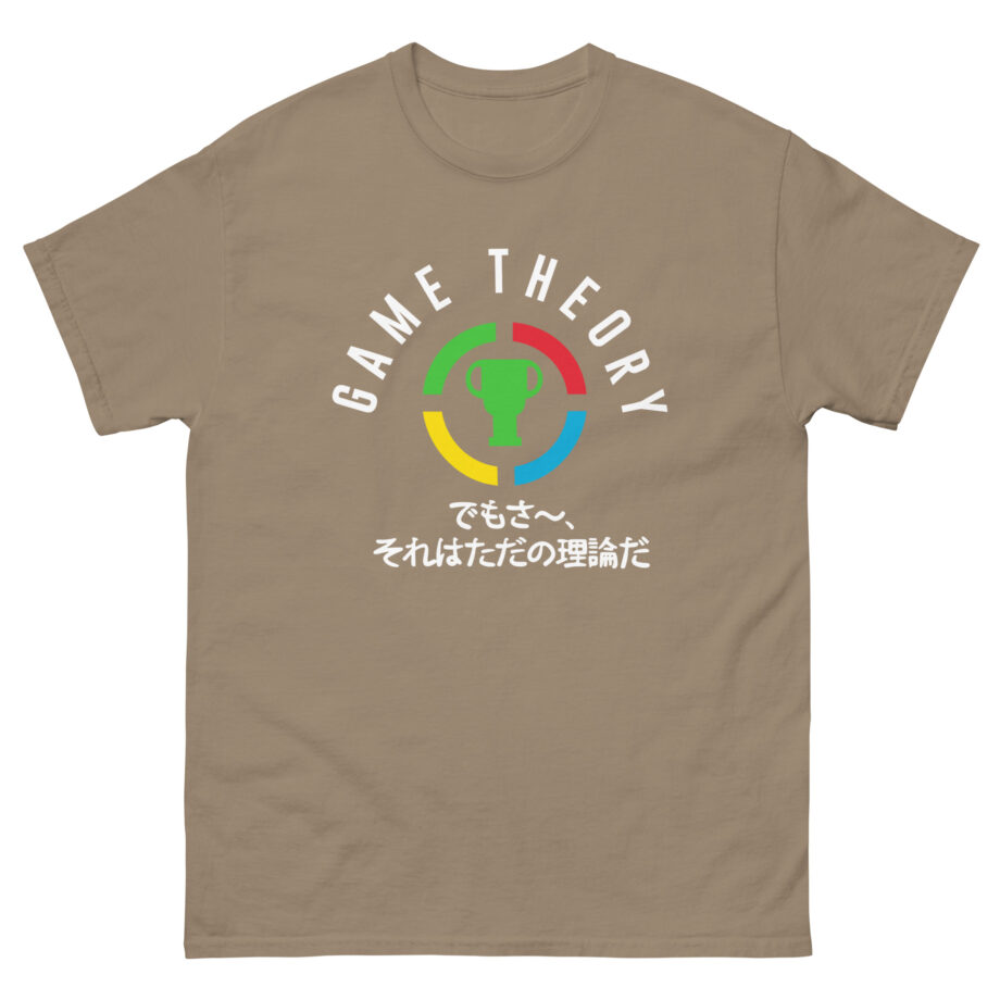 Matpat Game Theory Emergency Personnel Raglan Unisex classic tee