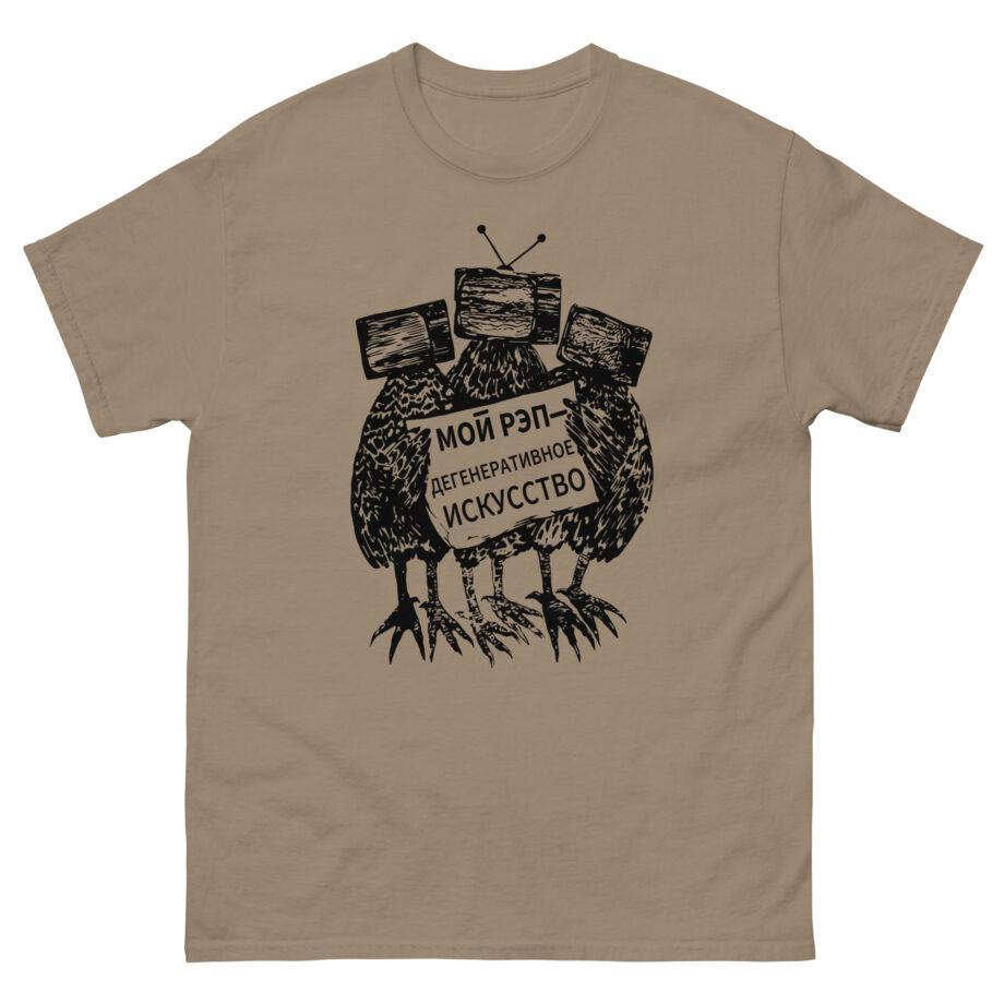 Oxxxymiron Unisex classic tee