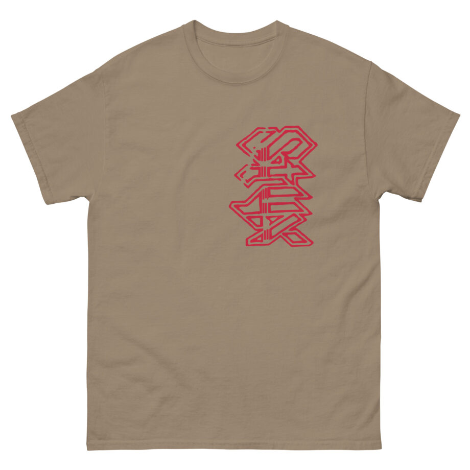 Styx Embroidered Logo Unisex classic tee