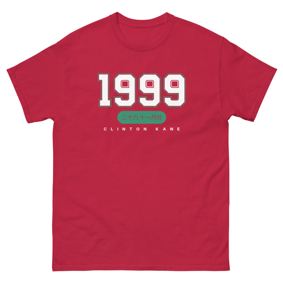 Clinton Kane 1999 Unisex classic tee