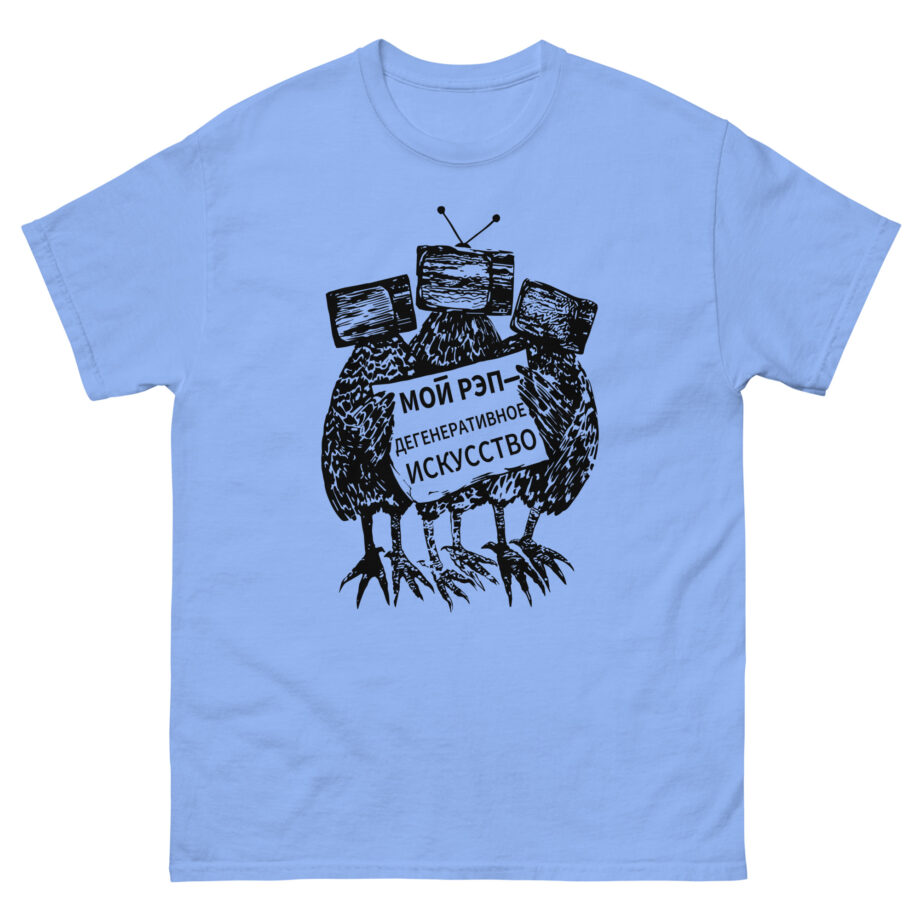 Oxxxymiron Unisex classic tee
