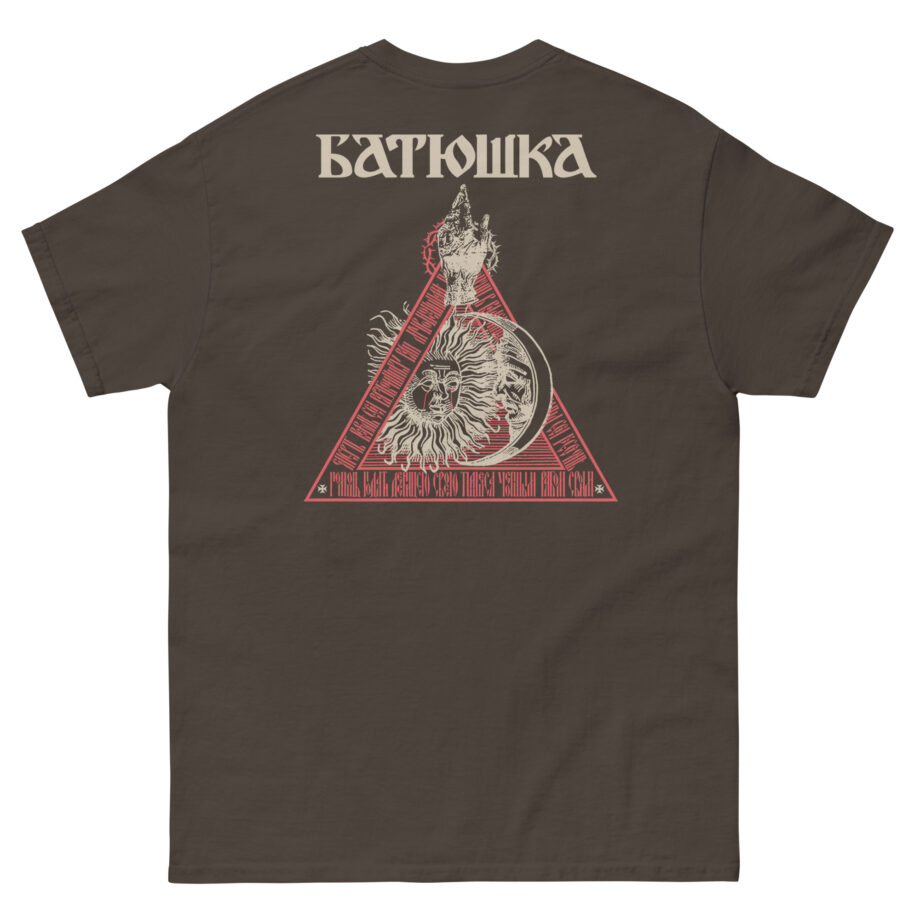Batushka Hospodi Unisex classic tee