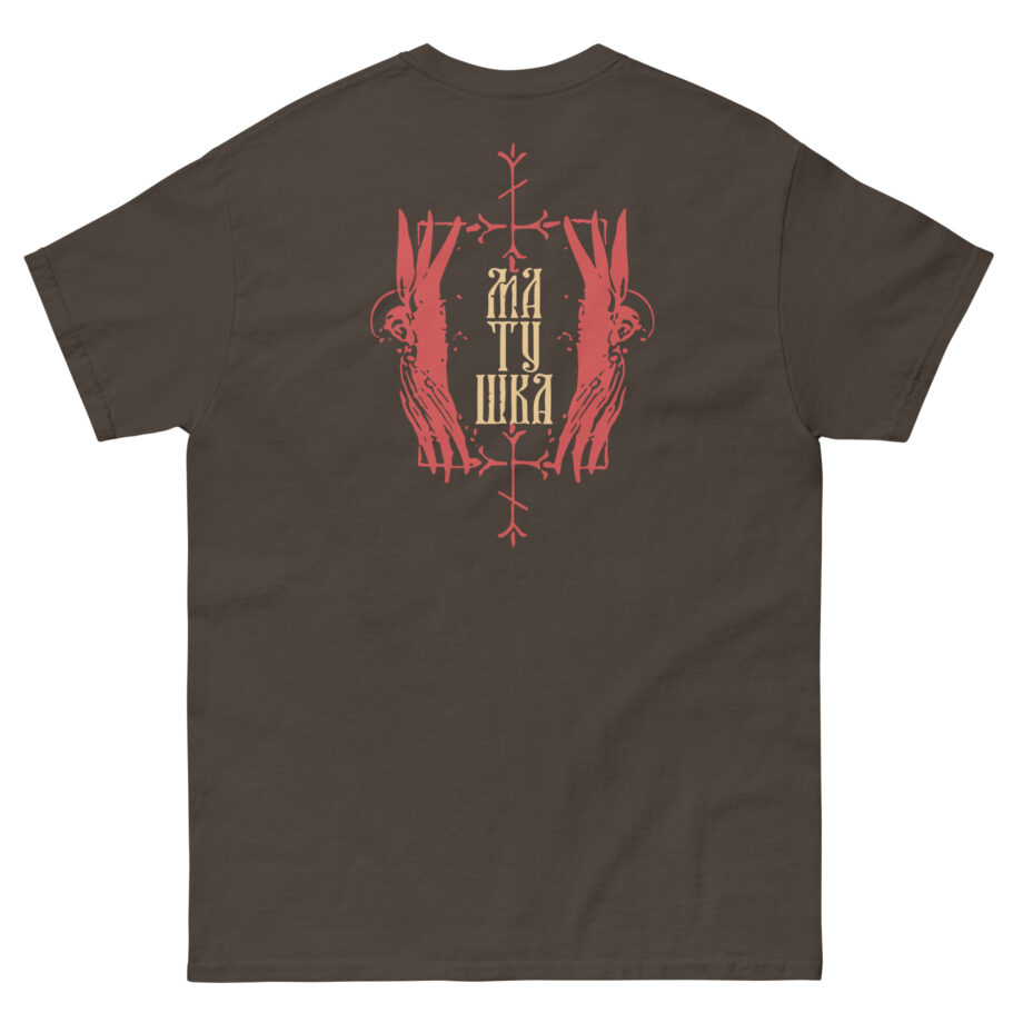 Batushka Patriarkh - Matushka Unisex classic tee