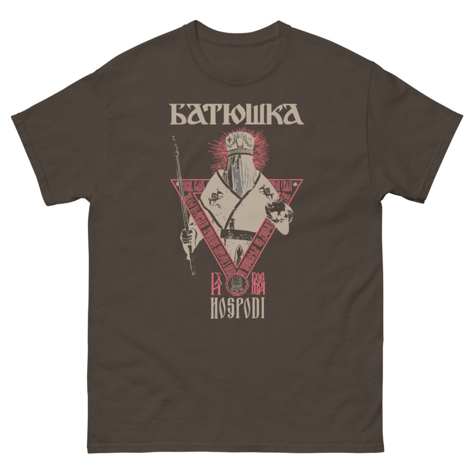 Batushka Hospodi Unisex classic tee