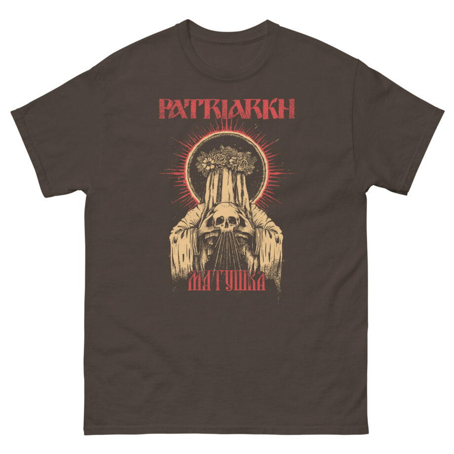 Batushka Patriarkh - Matushka Unisex classic tee