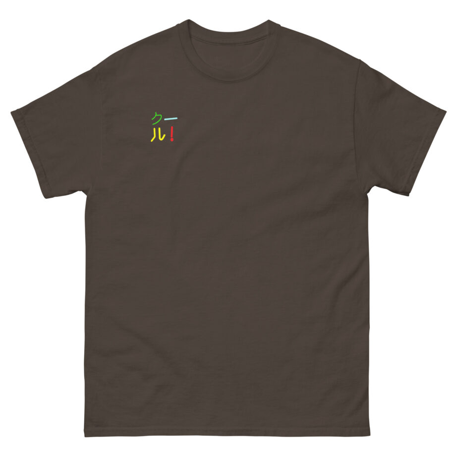 Cold Ones the Colour Block Unisex classic tee